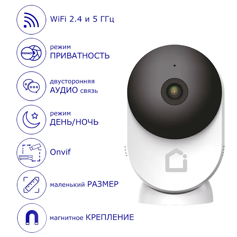 Камера видеонаблюдения iFEEL Space IFS-CI001 фиксированная 1