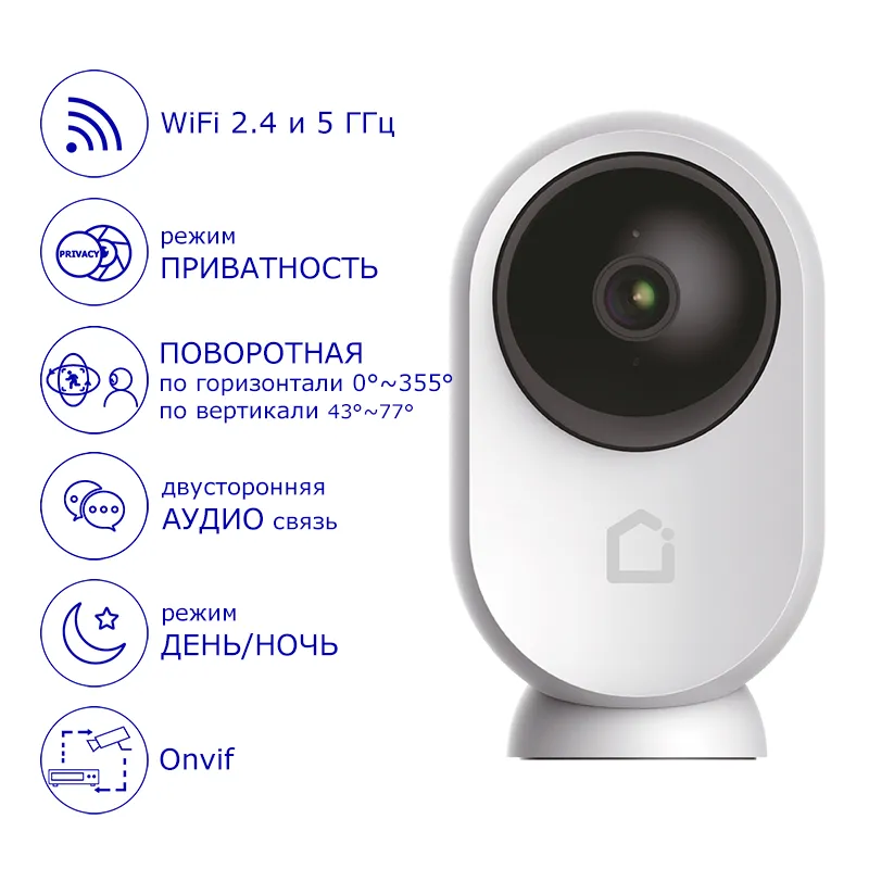 Камера видеонаблюдения iFEEL Eclipse IFS-CP002 поворотная 1